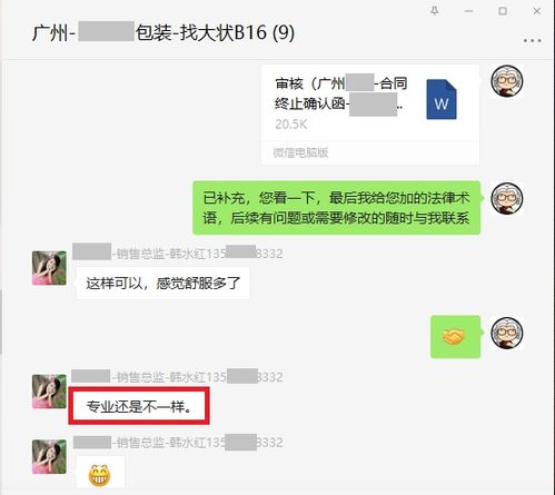法律顧問缺失與網(wǎng)絡(luò)安全信息咨詢 現(xiàn)代企業(yè)的隱形危機