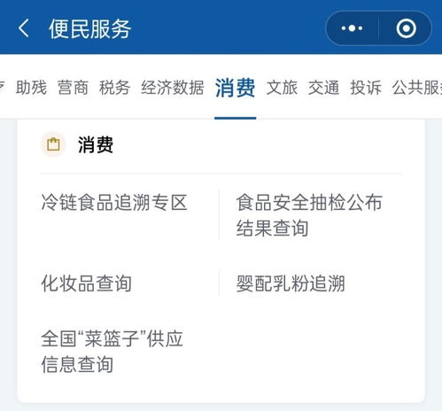 網(wǎng)購商品質(zhì)量如何查？官方權(quán)威查詢工具合集助您安心購物