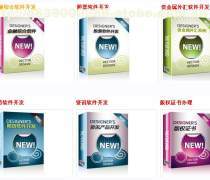 天津優(yōu)質(zhì)行情分析軟件開發(fā)商家推薦產(chǎn)品及服務(wù)