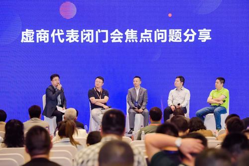 天津軟件開發(fā)商 在第二屆虛擬運(yùn)營(yíng)商渠道大會(huì)上展現(xiàn)“知行合一，篤行致遠(yuǎn)”的技術(shù)實(shí)力