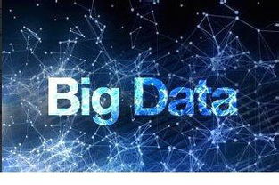 天津軟件開發(fā)與大數(shù)據(jù)公司的盈利模式探析