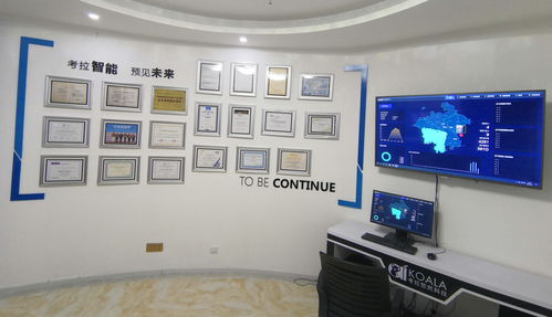 傻瓜式AI產(chǎn)品開發(fā)成為現(xiàn)實(shí) 考拉悠然OSMagic系統(tǒng)在天津軟件開發(fā)的引領(lǐng)作用